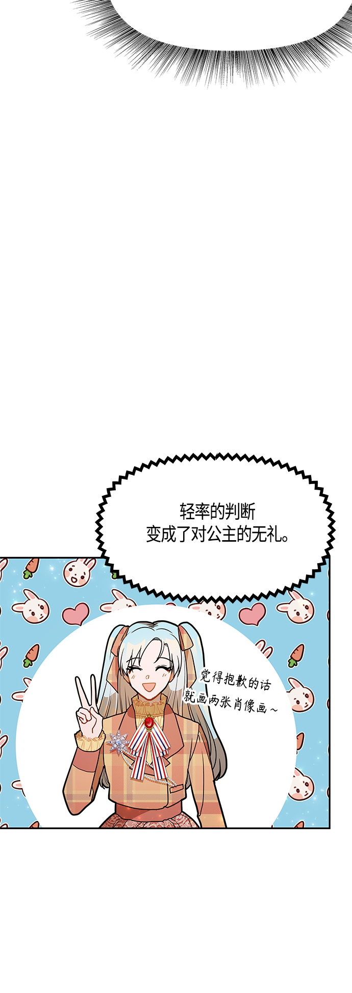 第46话42