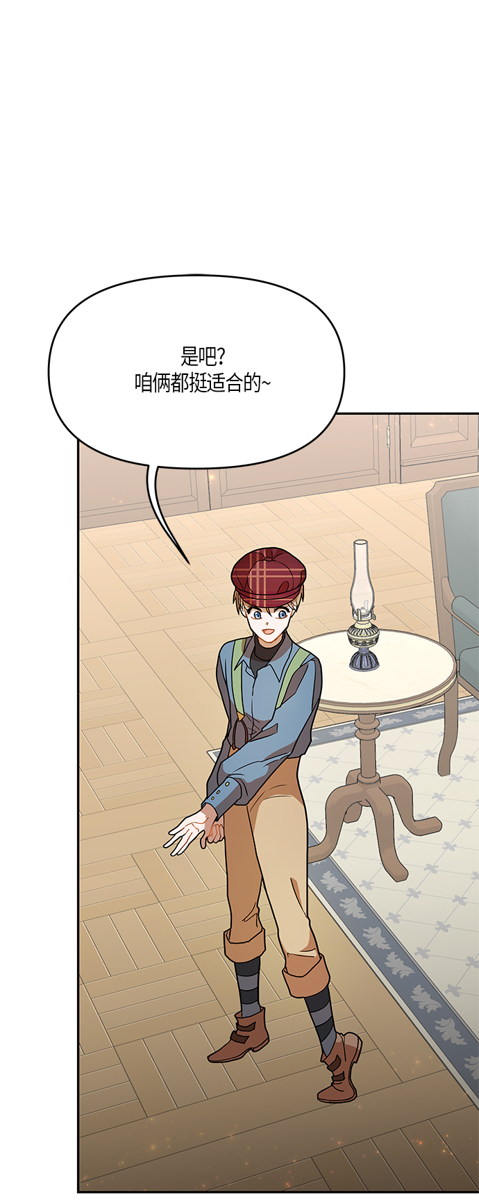第18话12