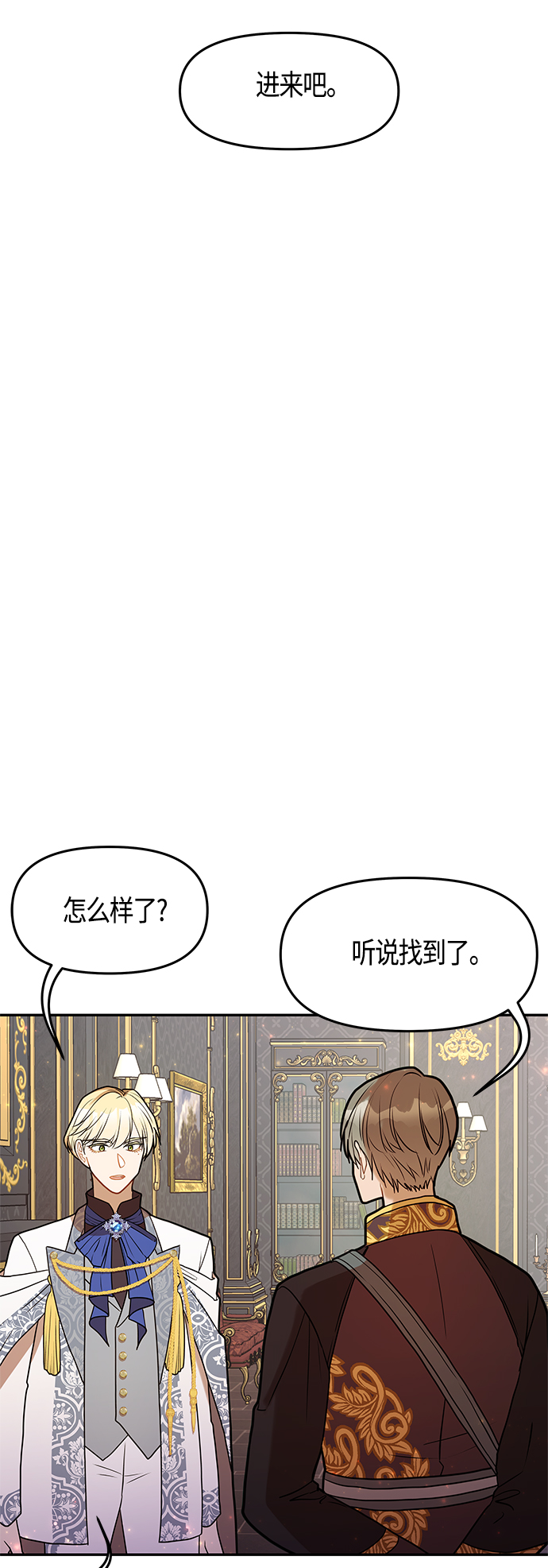 第46话50