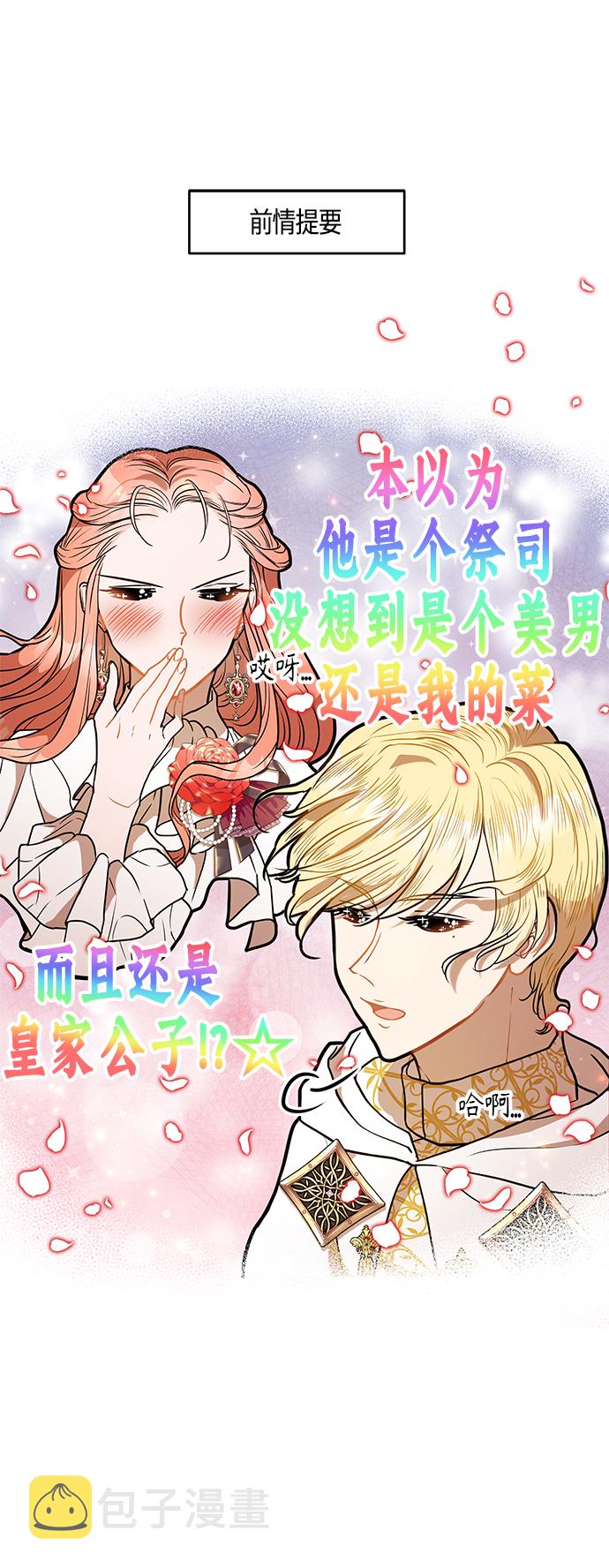 第31话0