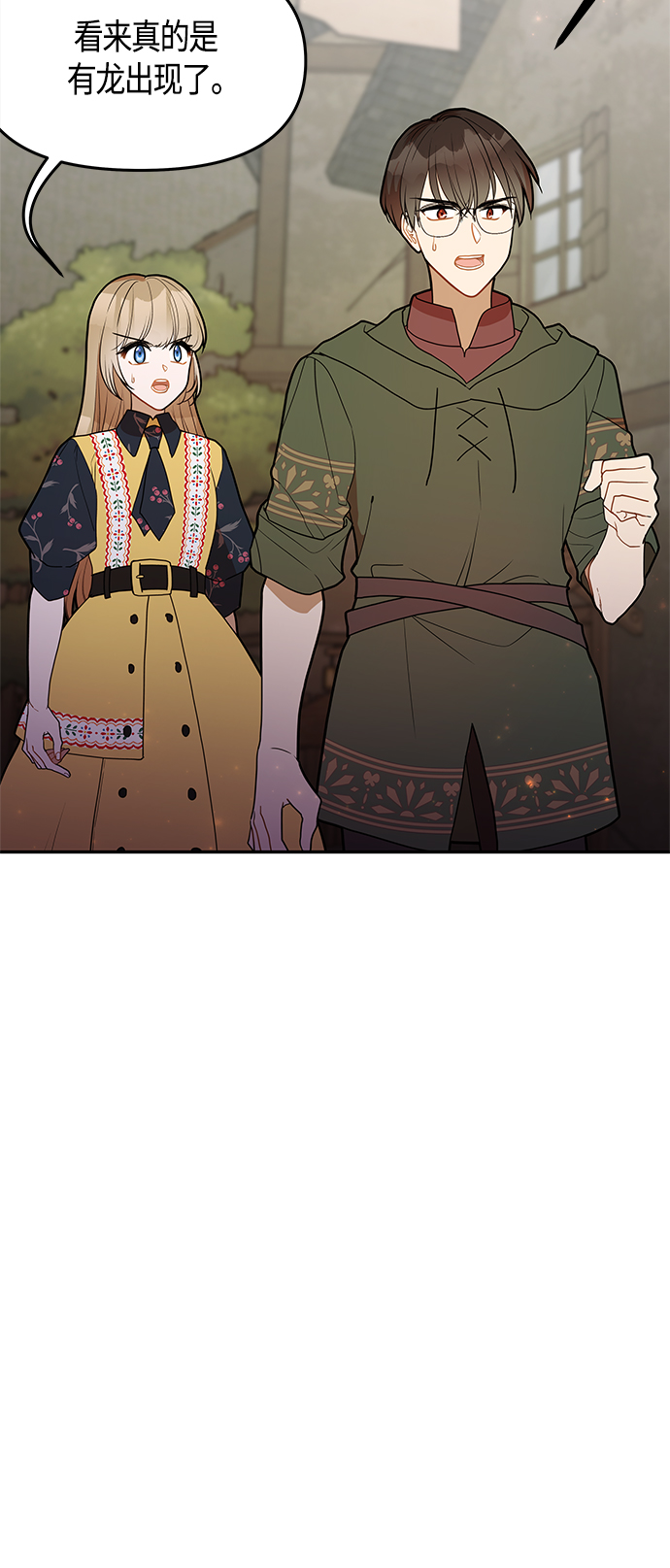 第57话72