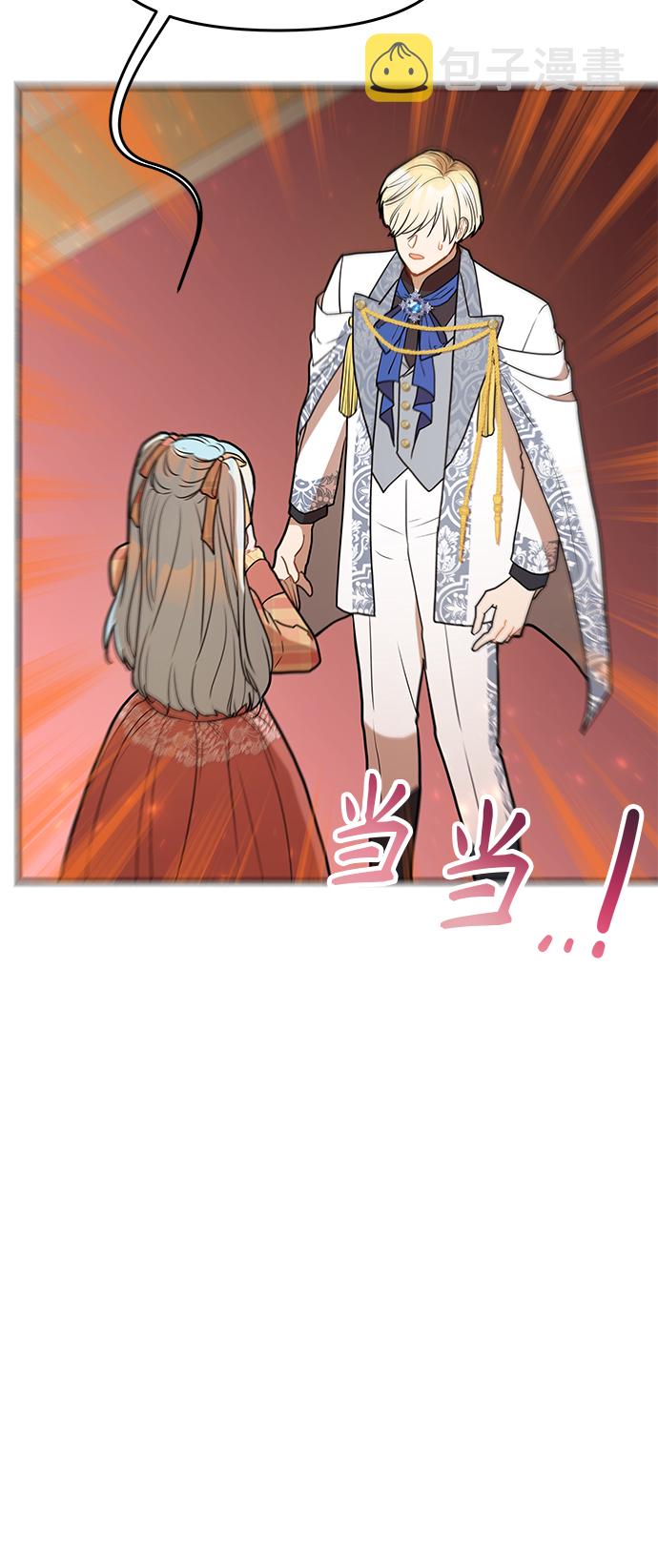 第45话44