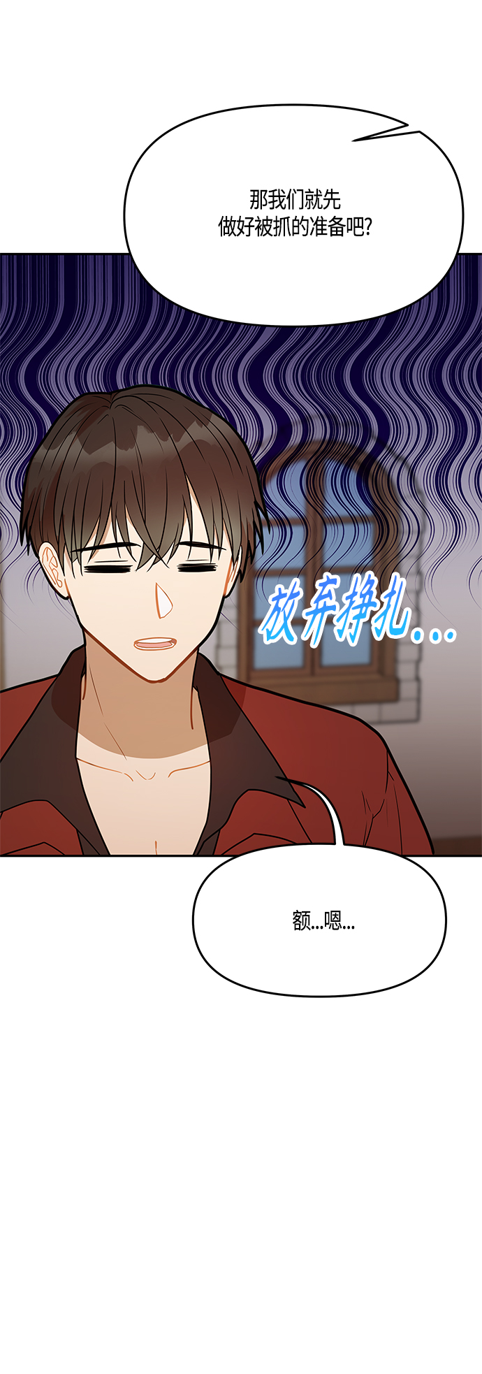 第38话68