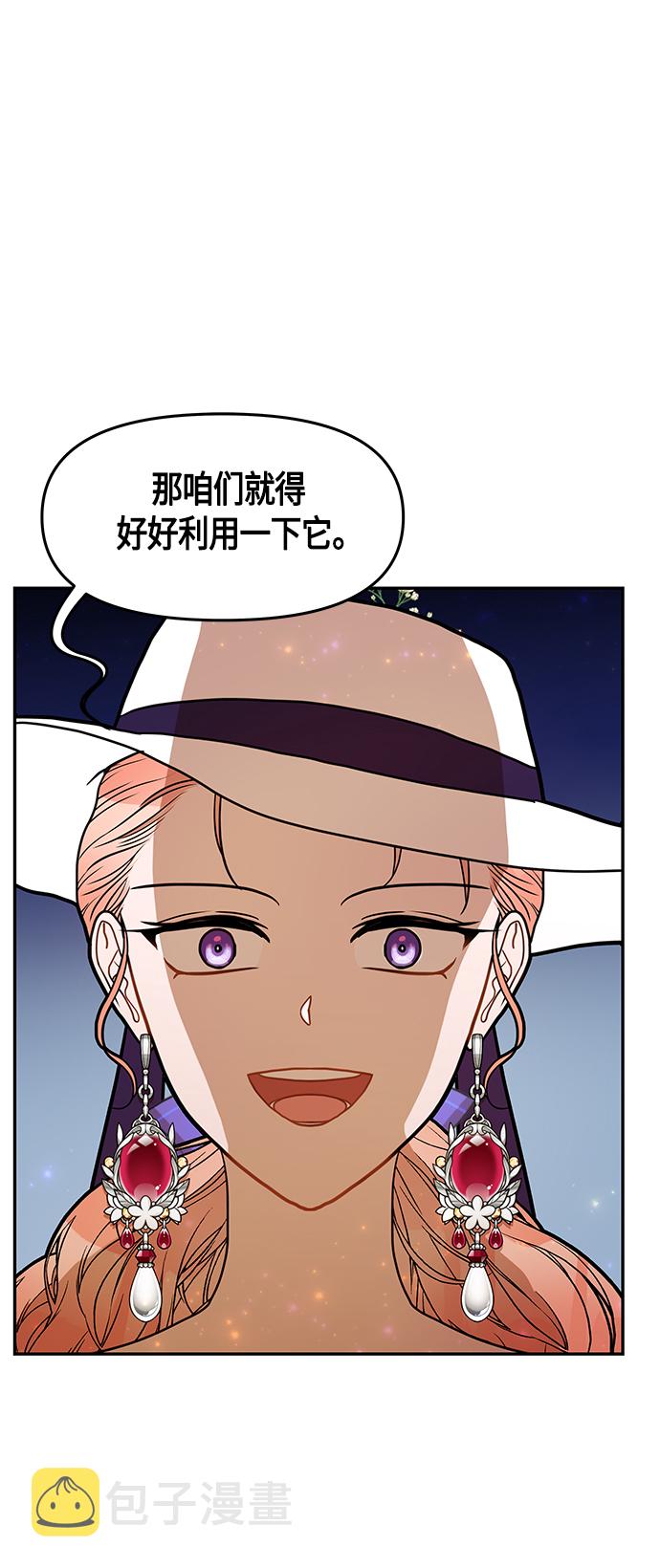 第53话24