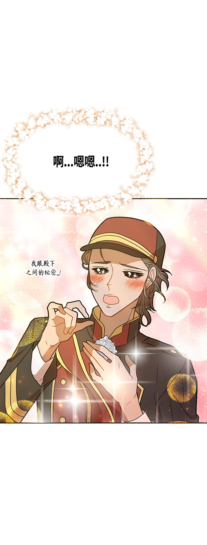 第51话68