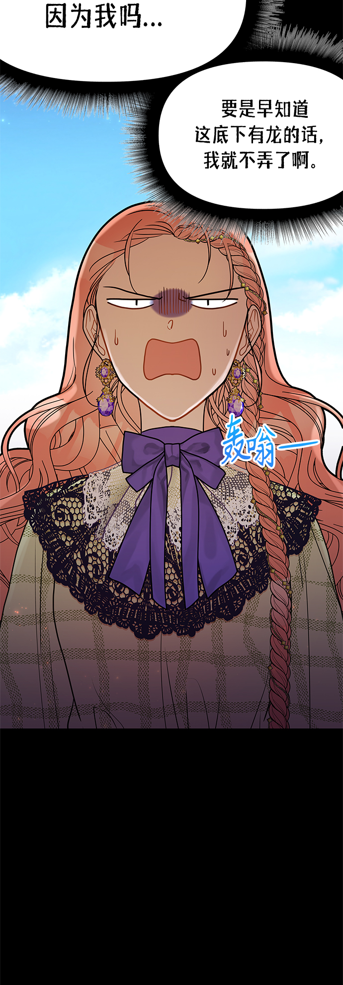 第57话31