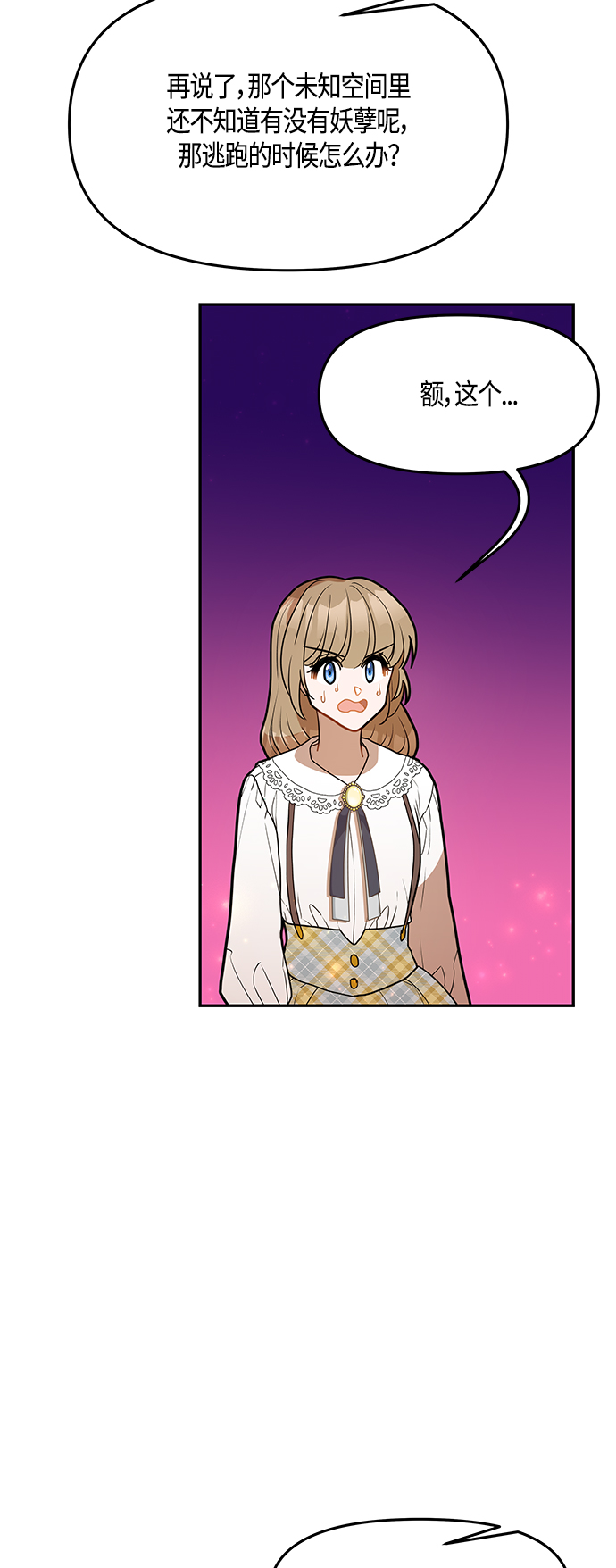 第38话55