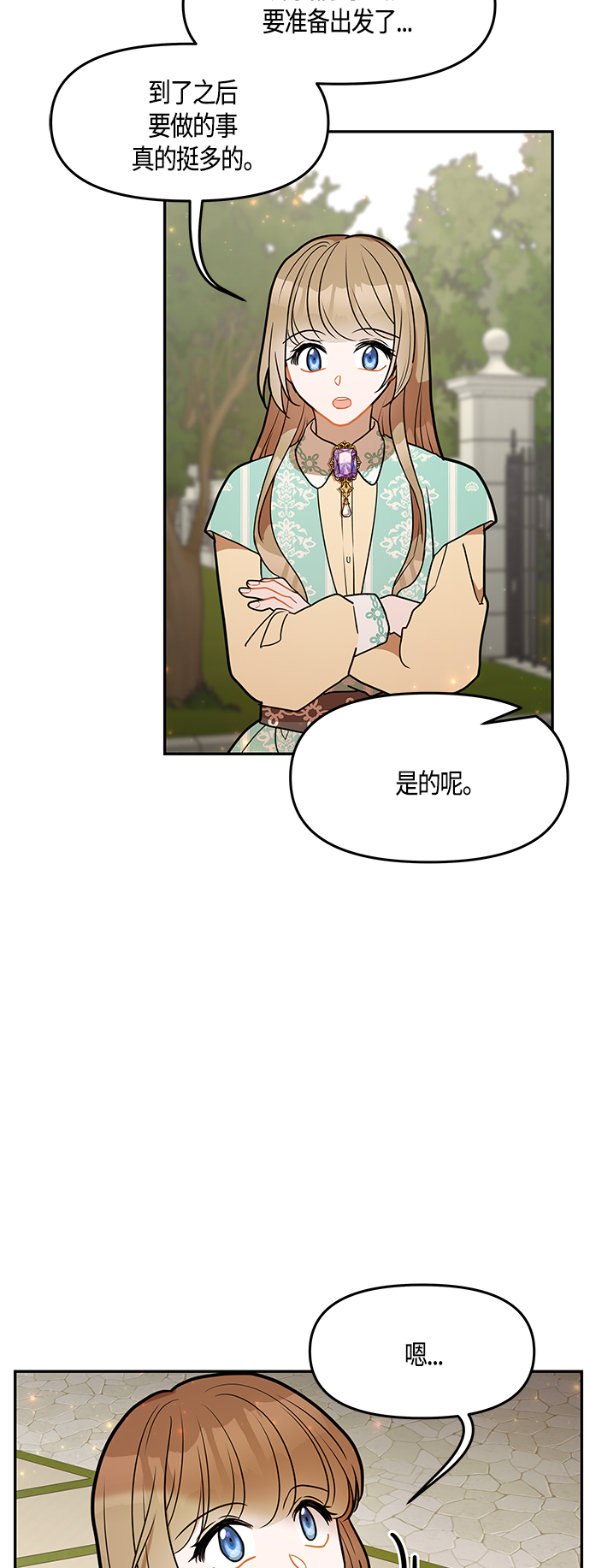 第32话14