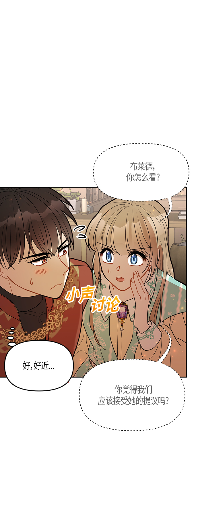 第29话26