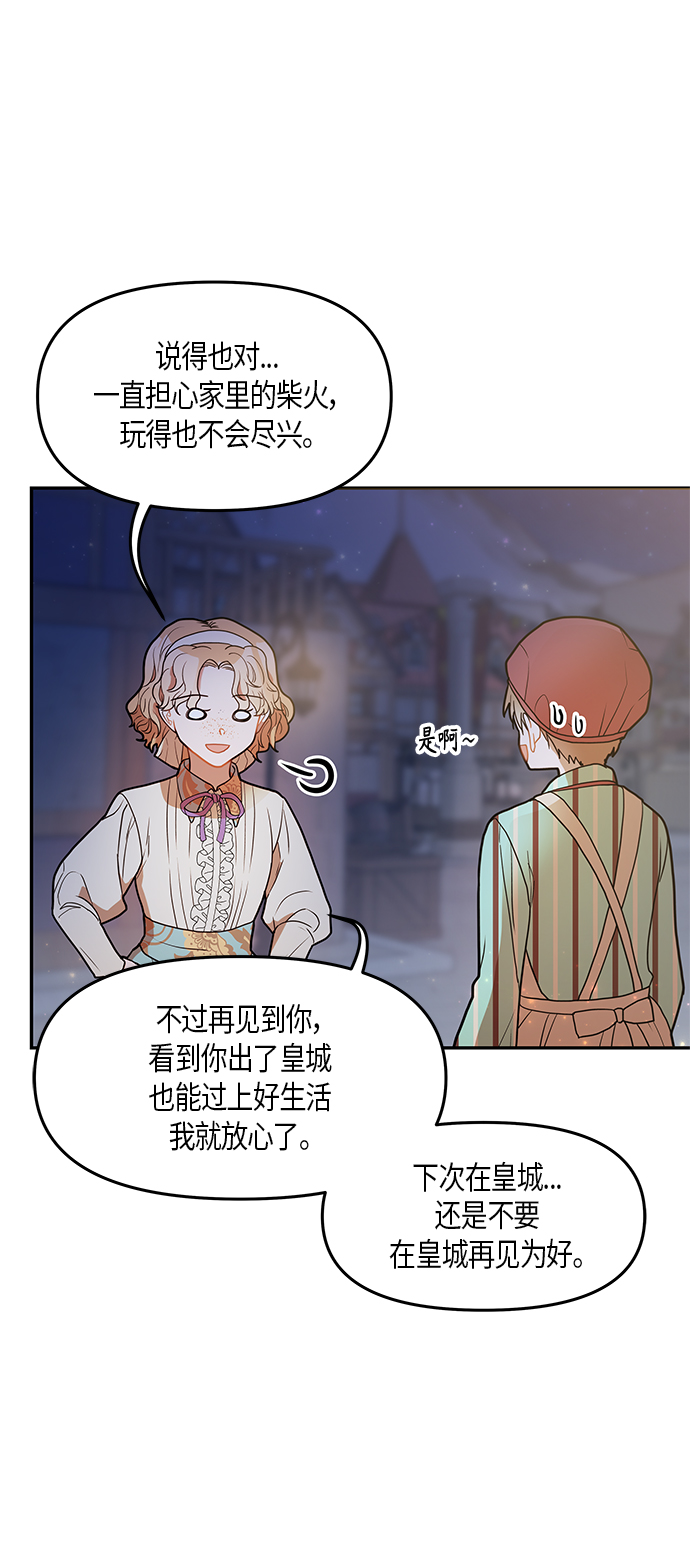 第21话21