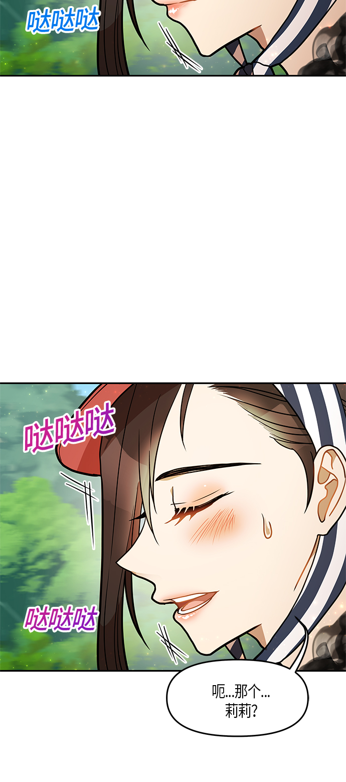 第18话30