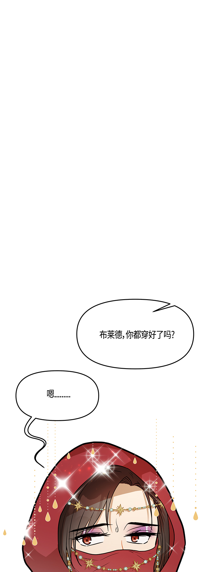 第38话69