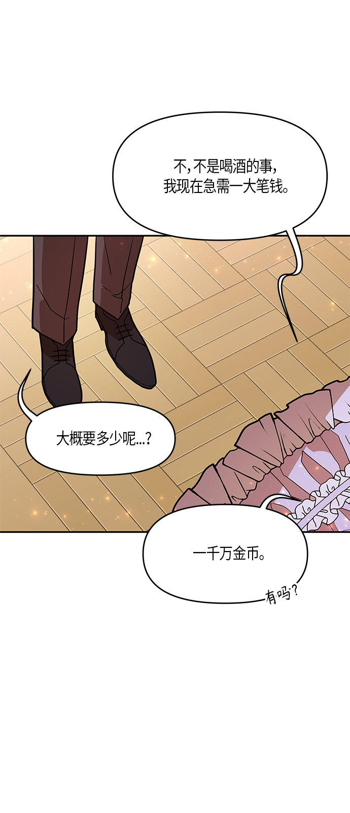 第16话25
