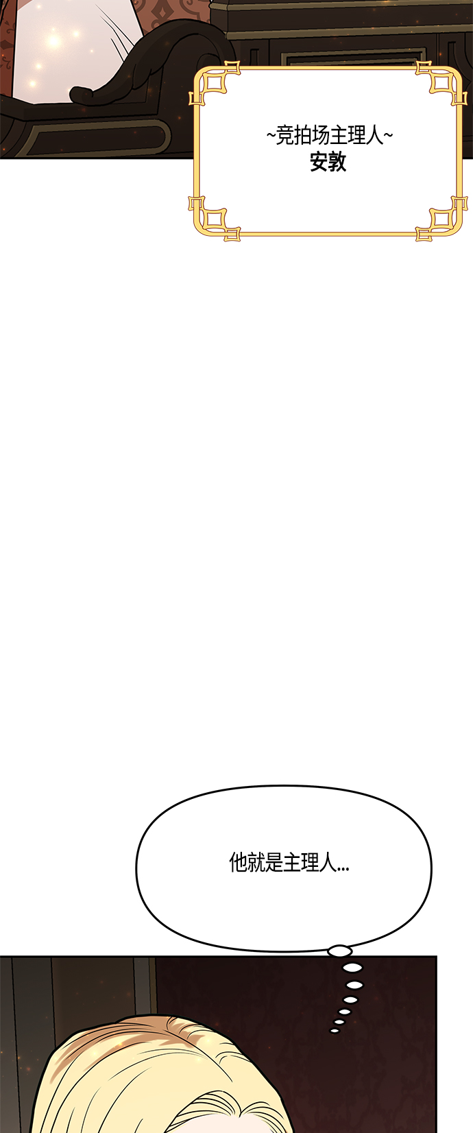 第40话48