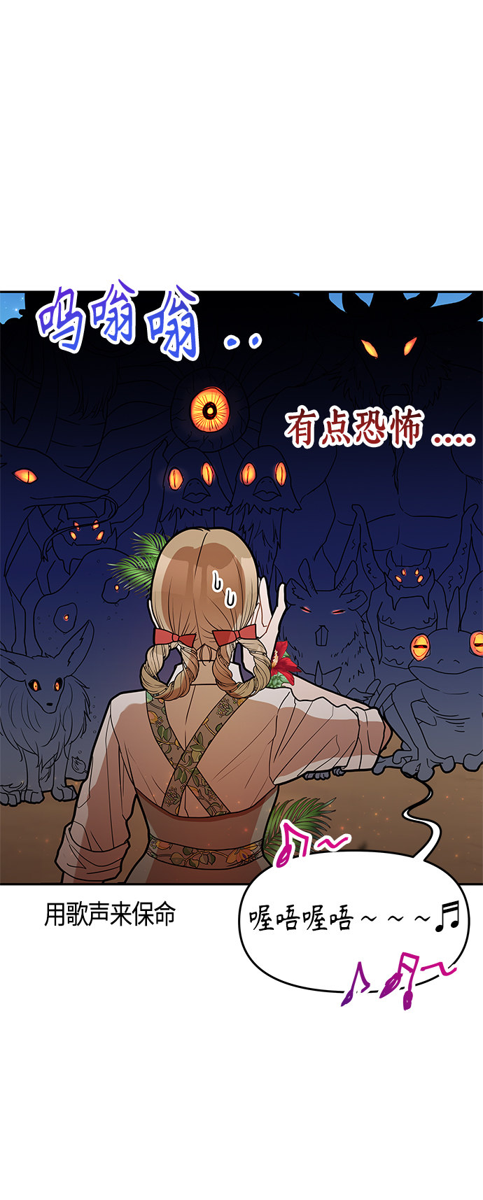 第53话32