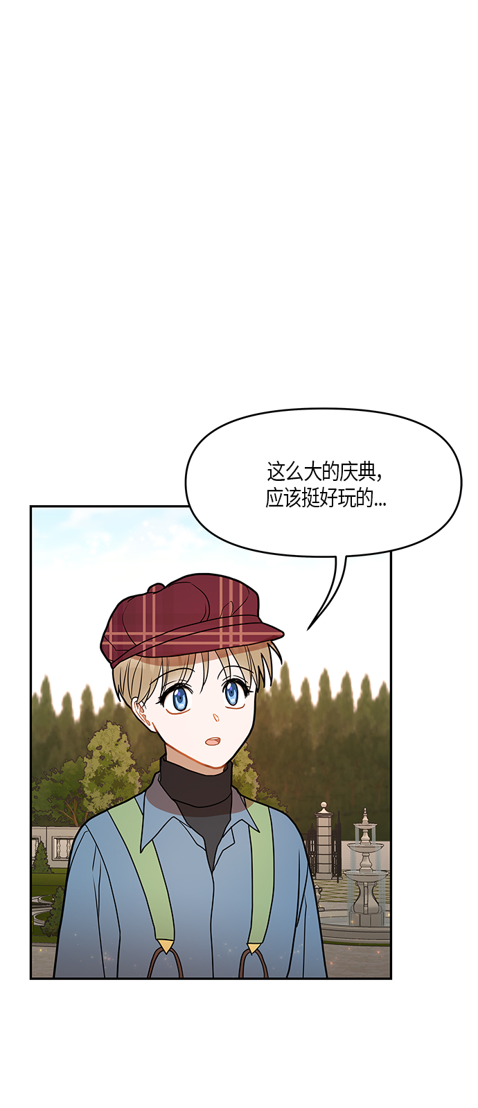 第18话16
