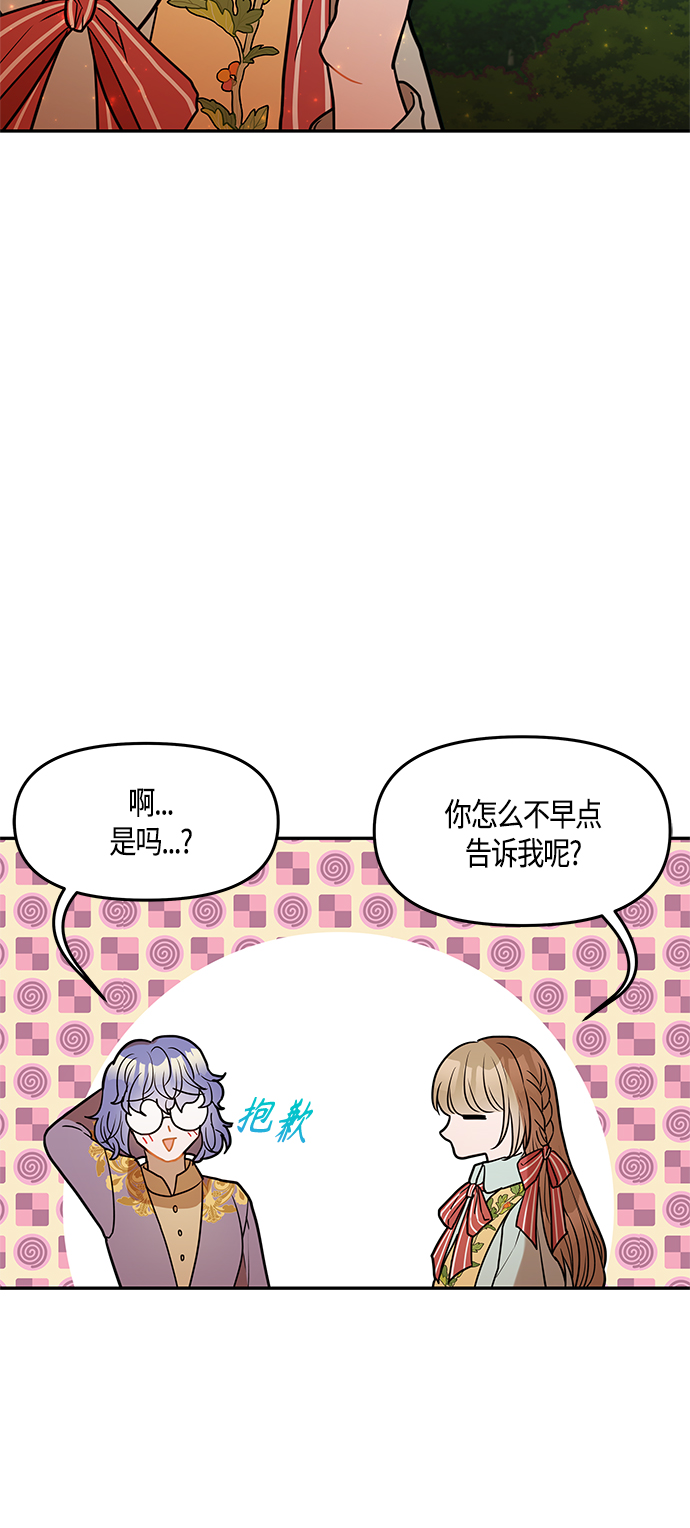 第33话56