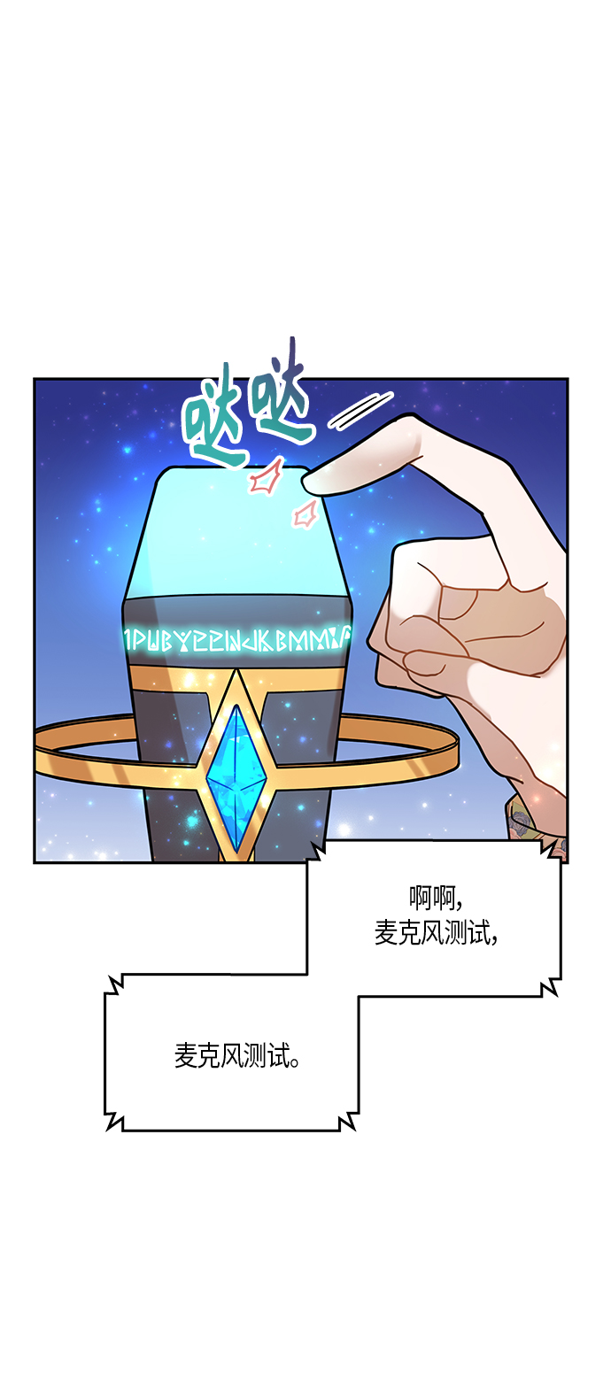 第10话23