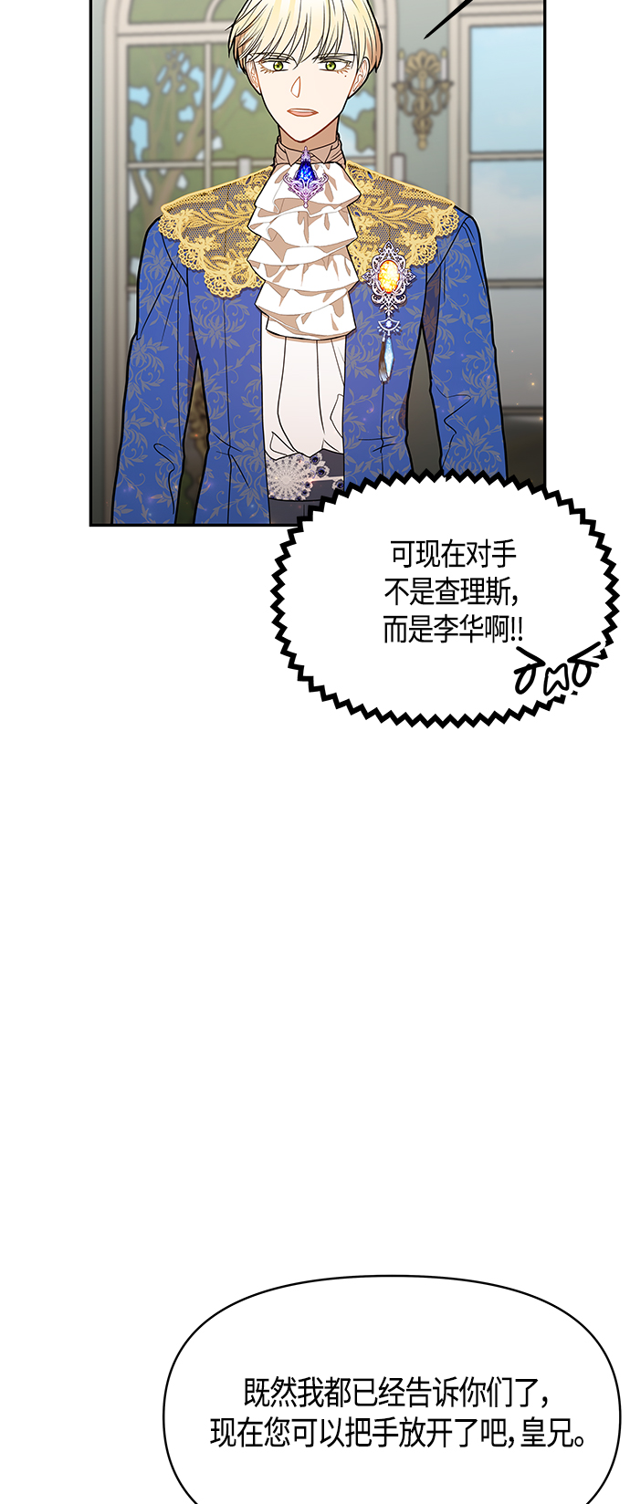 第50话66