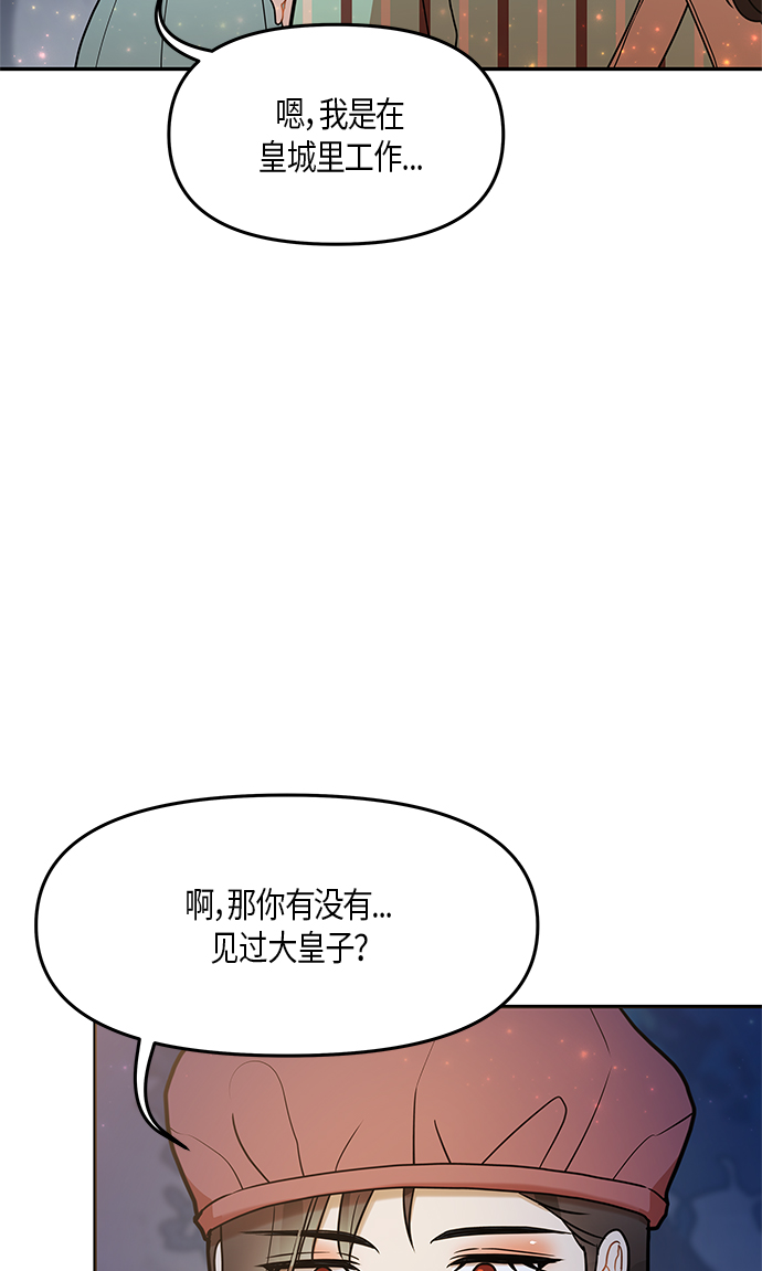 第21话25