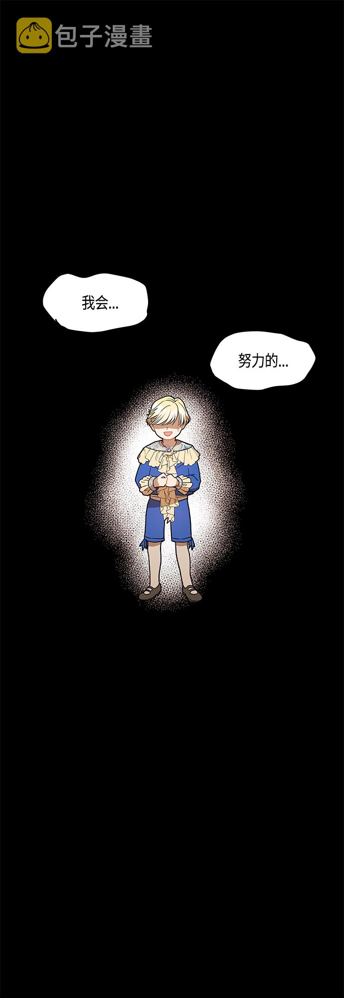 第31话29