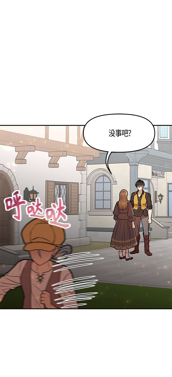 第37话20