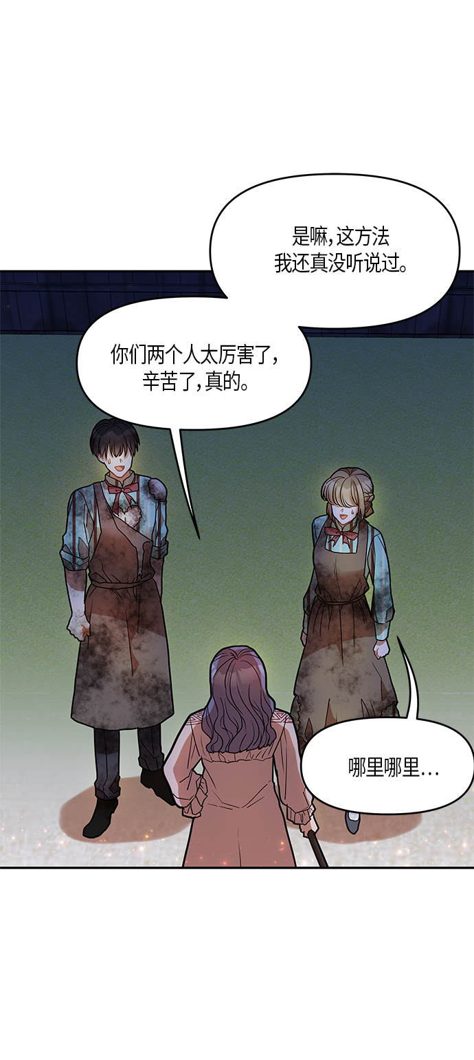 第14话10