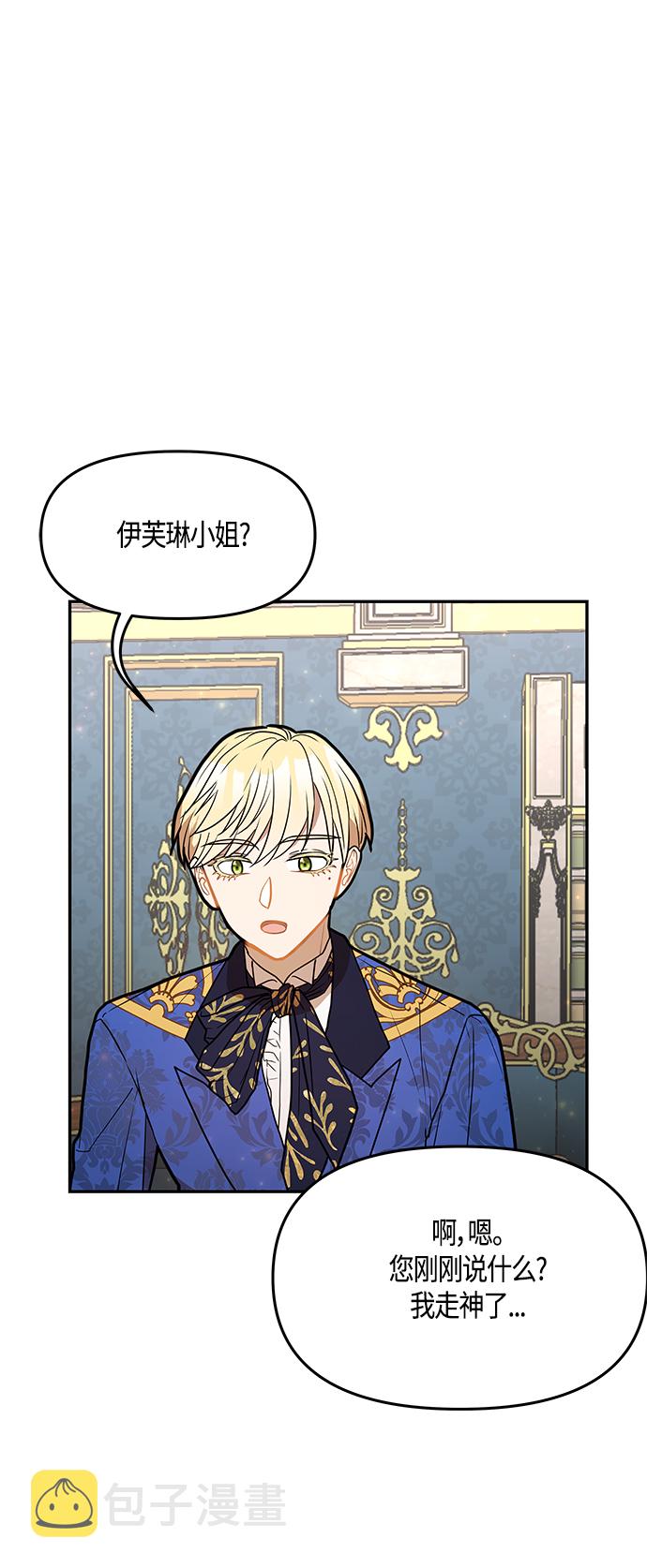 第37话57