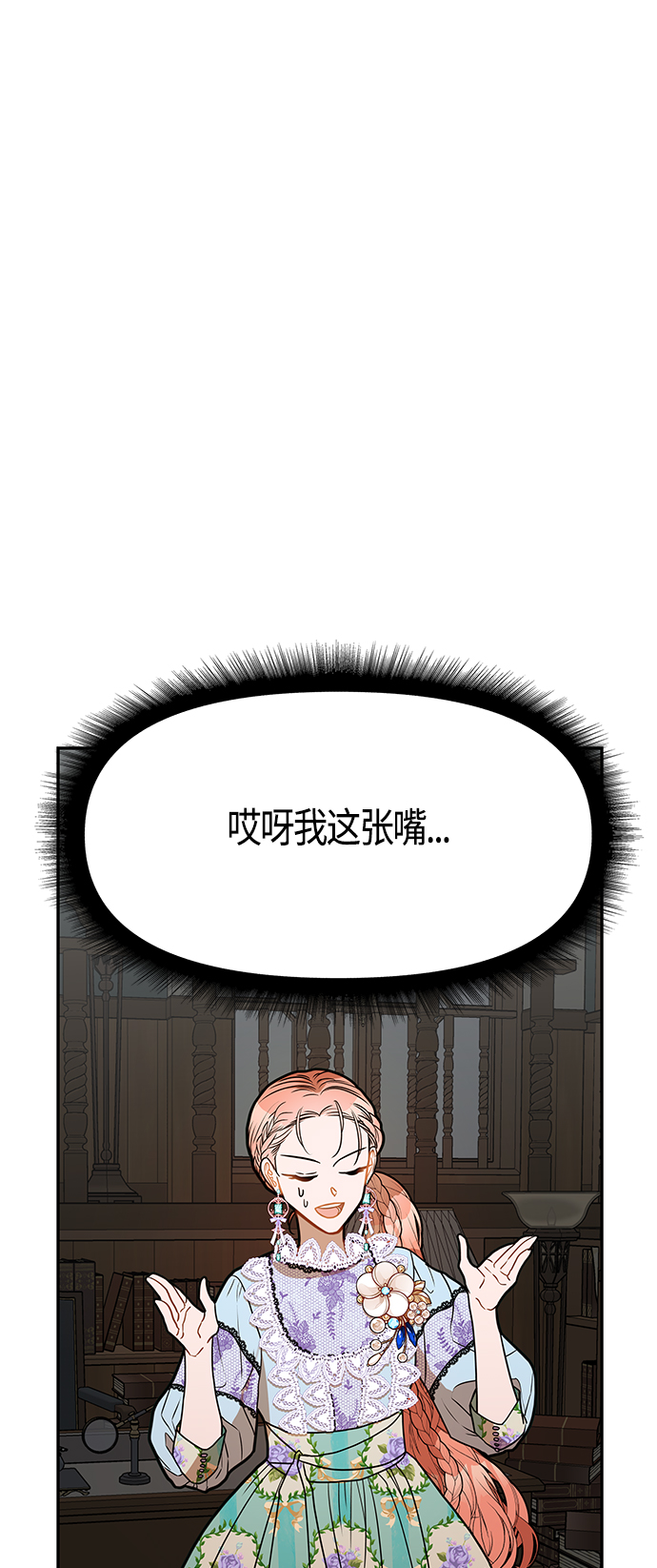 第48话33