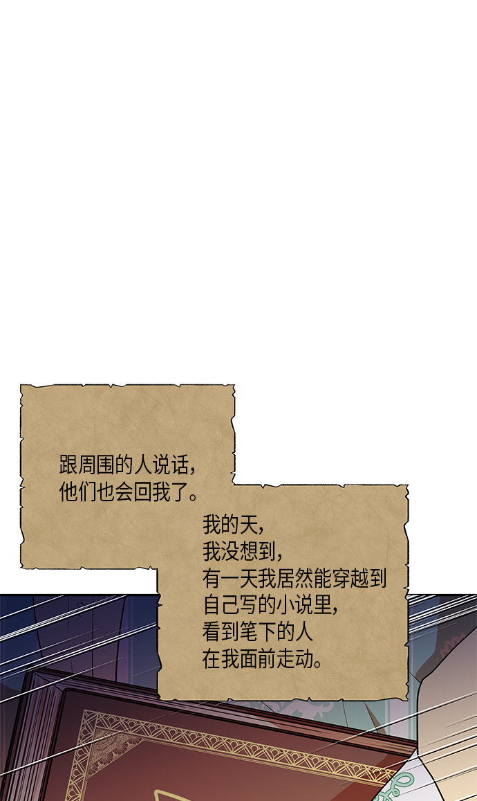 第27话76