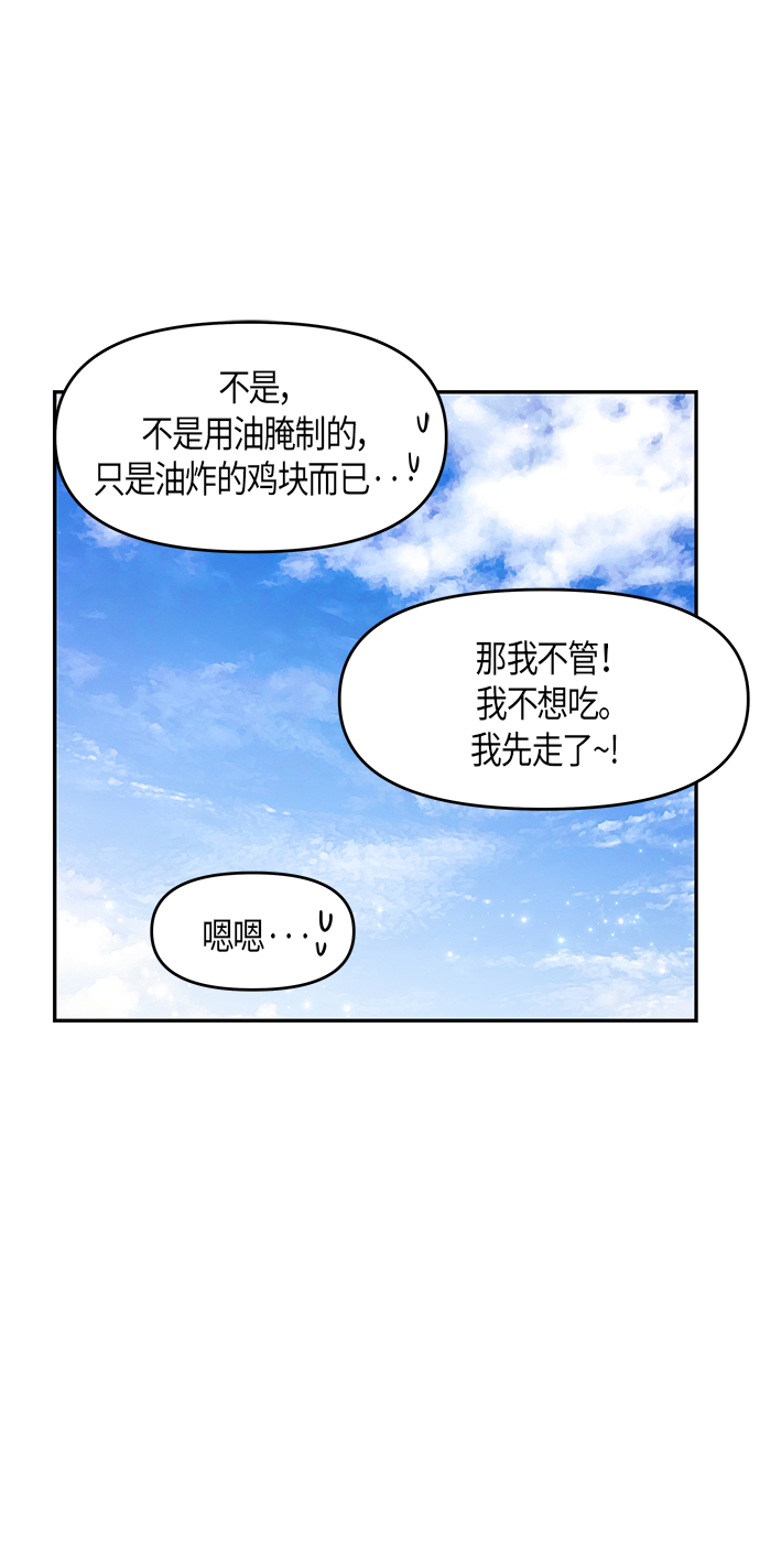 第8话41