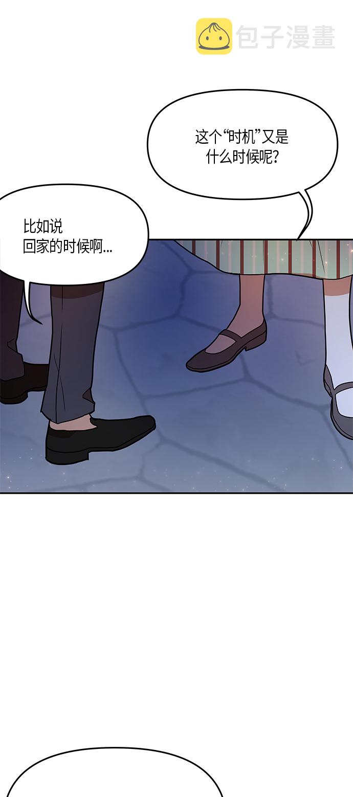 第21话54