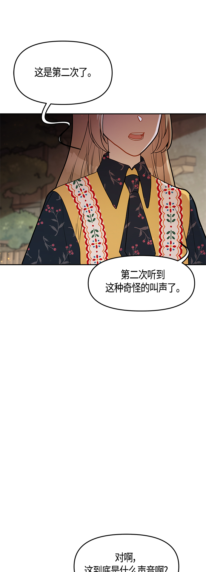 第57话1