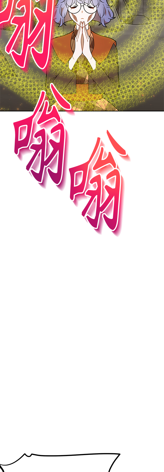 第59话74