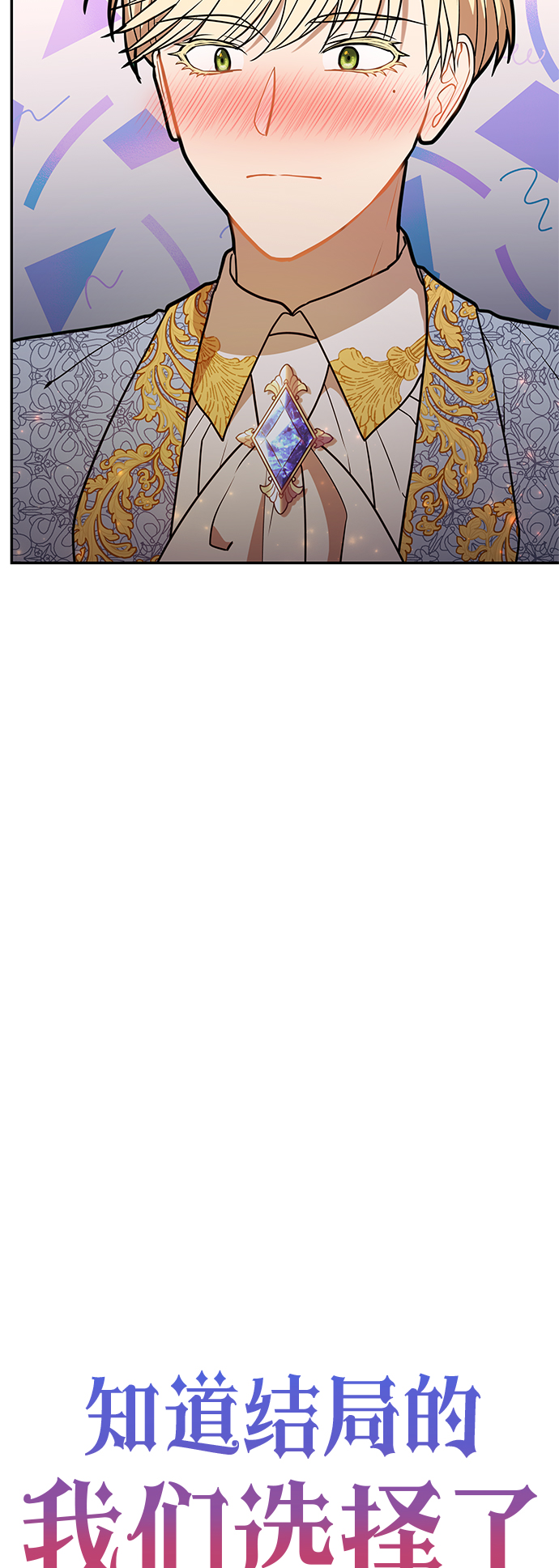 第36话35