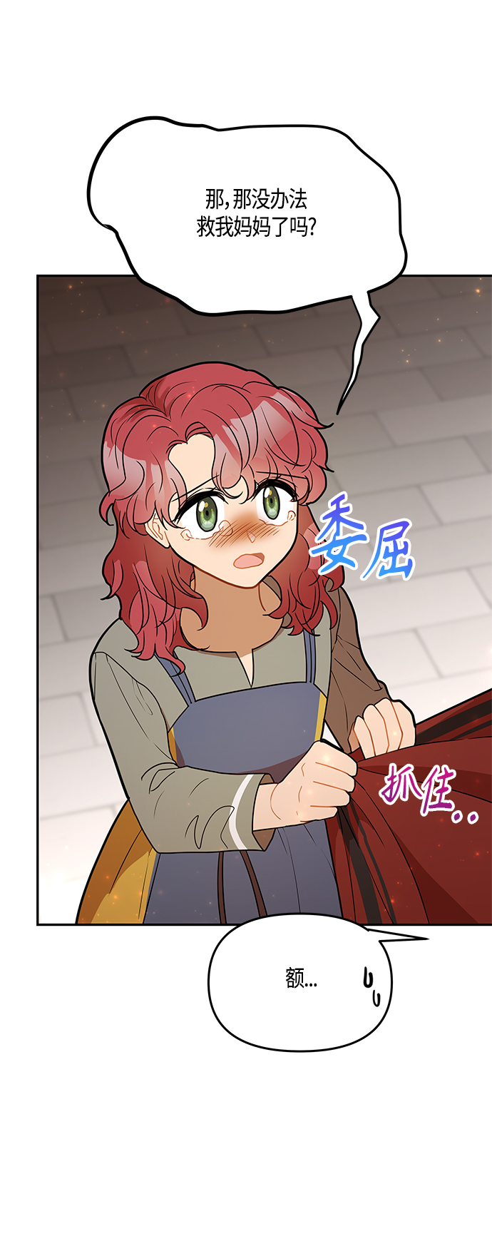 第38话61