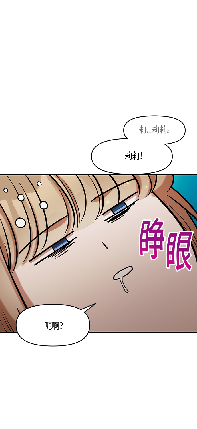 第16话46