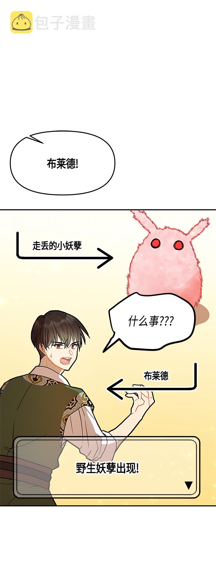 第33话11