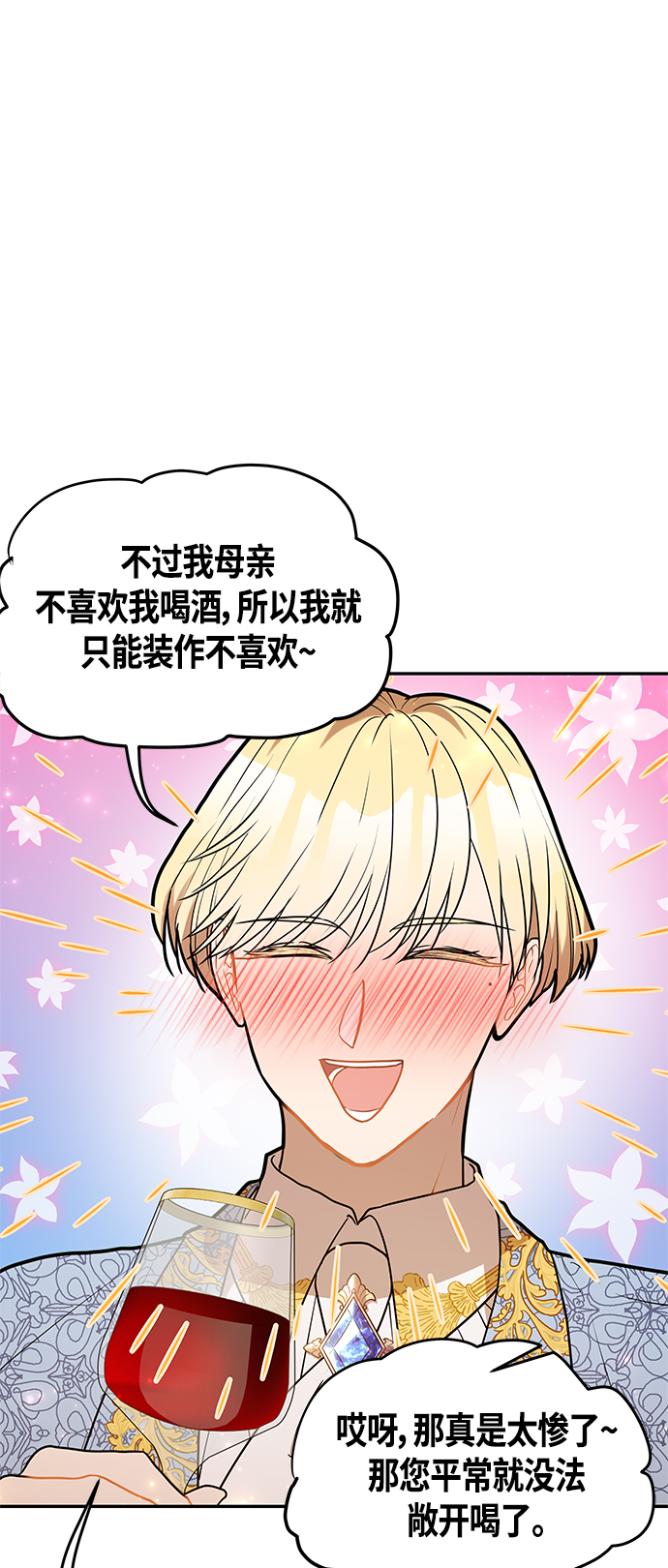 第36话1