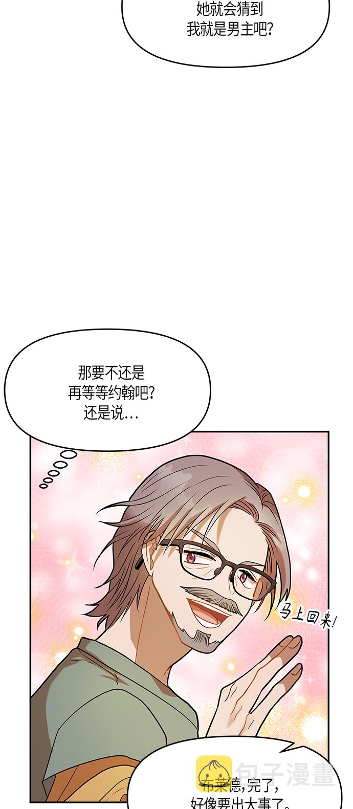 第13话20