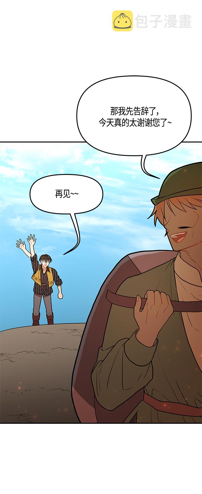 第35话10