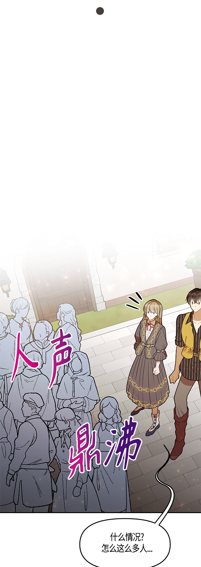 第36话51
