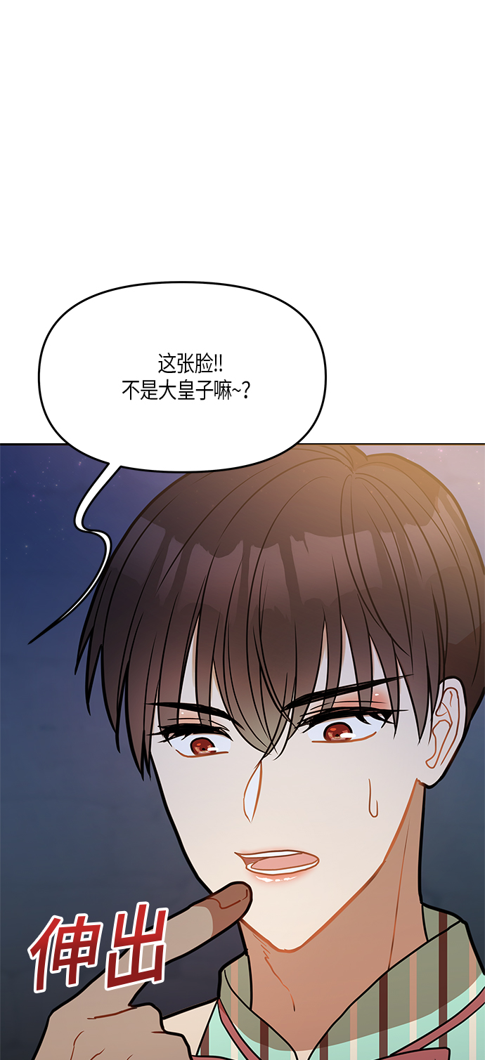第19话62