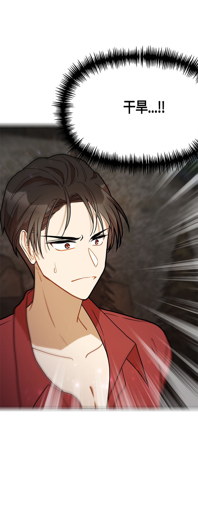 第51话58
