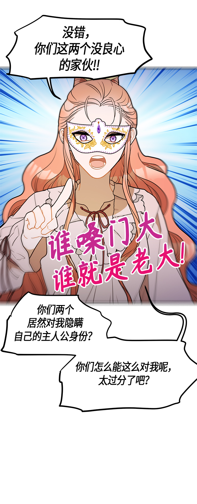 第23话7