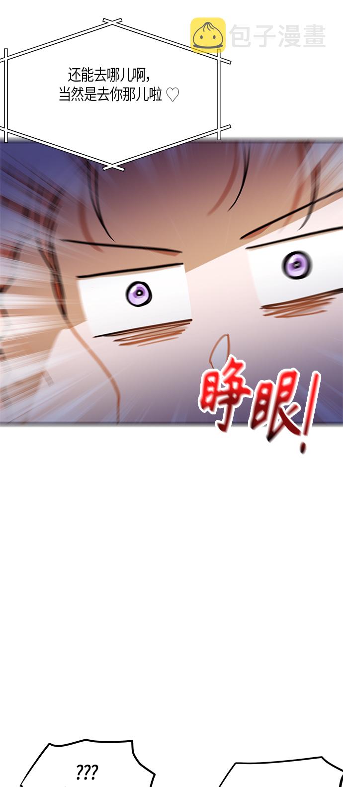 第23话66
