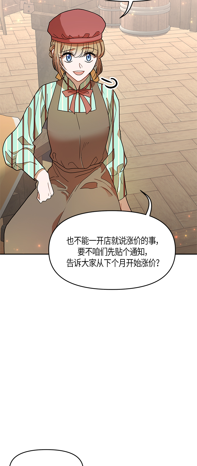 第11话20
