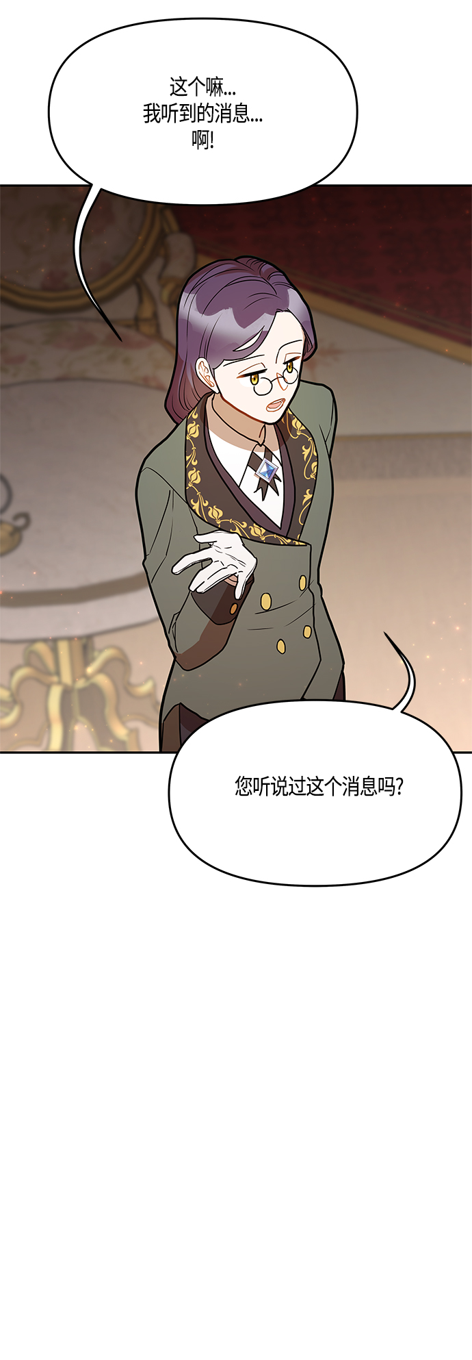 第43话36