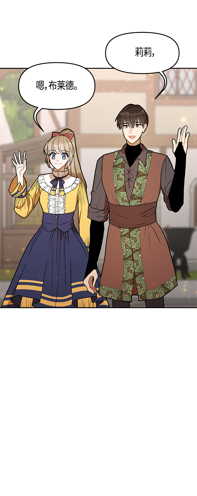 第46话75