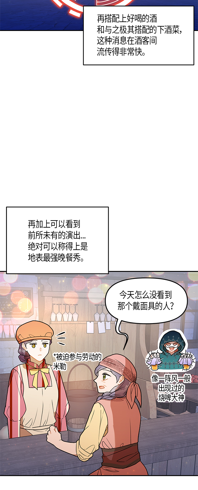 第24话54